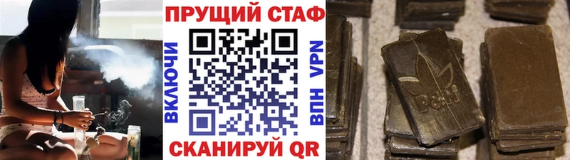 Наркошоп купить Амфетамин  КОКАИН  Меф  Псилоцибиновые грибы  ГАШ  Марихуана  Гаджиево