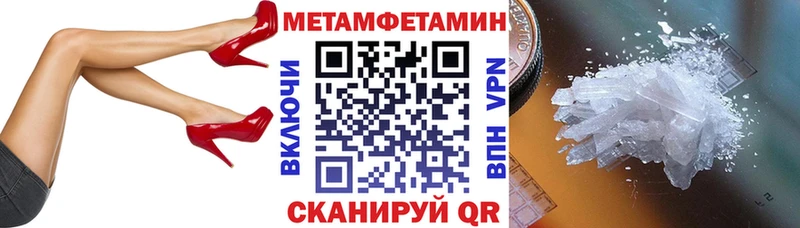 Купить  Гаджиево  Амфетамин 98% 