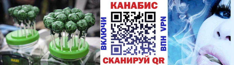 Купить закладки Гаджиево Cannafood конопля