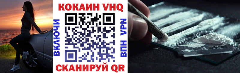 КОКАИН Перу  Купить  Гаджиево 