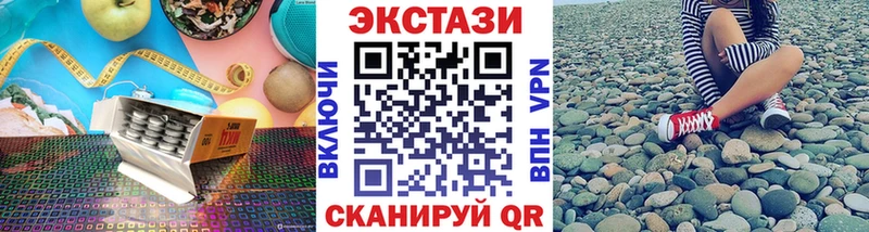 Экстази 300 mg  Купить закладки  Гаджиево 