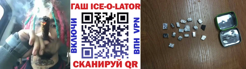 Купить закладки  Гаджиево  ГАШ хэш 