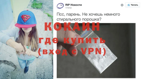 mix Заволжск