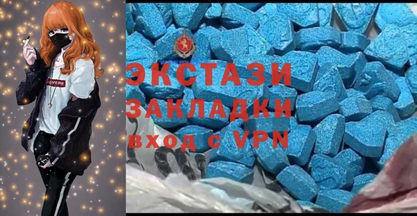 метамфетамин Заволжье