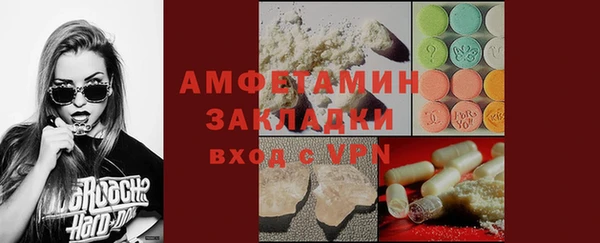 метамфетамин Заволжье