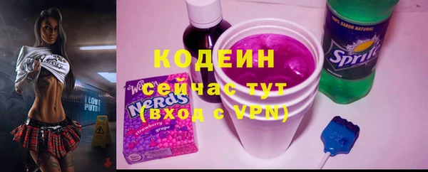 PSILOCYBIN Зерноград