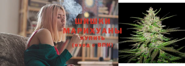метамфетамин Заволжье