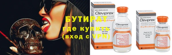 mix Заволжск