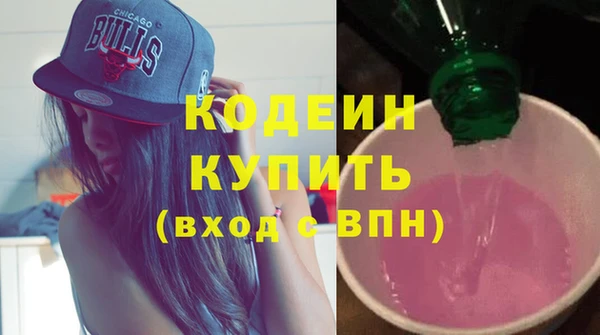 метамфетамин Заволжье