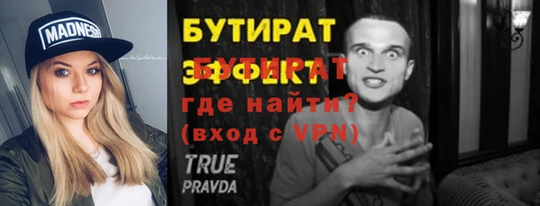 мескалин Зеленокумск
