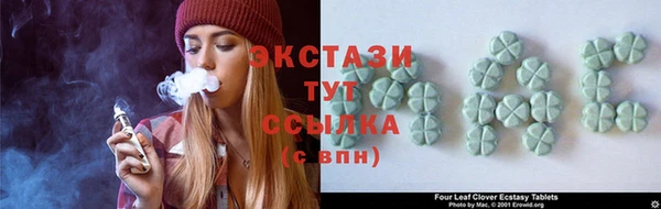 метамфетамин Заволжье