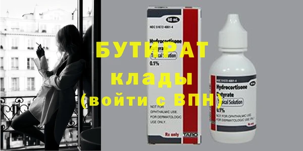 mix Заволжск