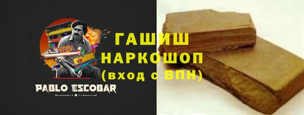 mix Заволжск