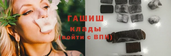 метамфетамин Заволжье
