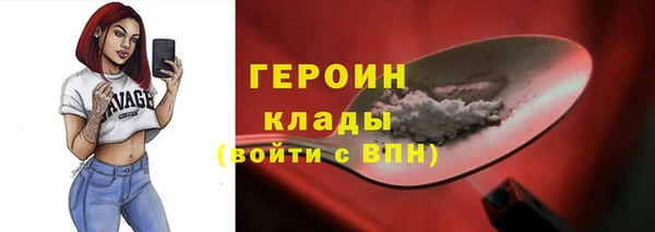 метамфетамин Заволжье