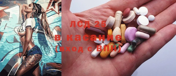 метамфетамин Заволжье