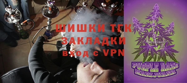 гашиш Щигры