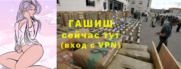 мескалин Зеленокумск