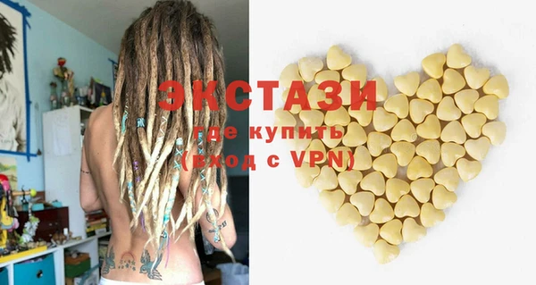 метамфетамин Заволжье
