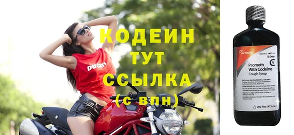 метамфетамин Заволжье