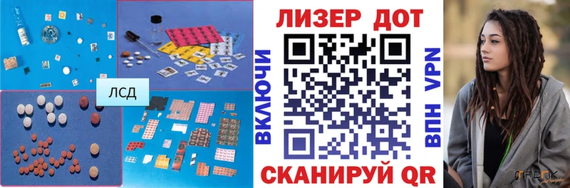 Лсд 25 экстази кислота  Купить где  Гаджиево 