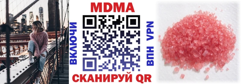 Купить  Гаджиево  MDMA VHQ 