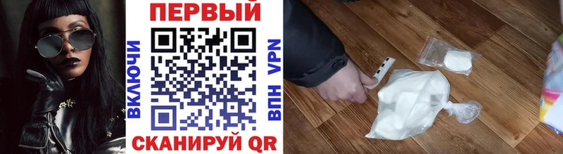 Метамфетамин Methamphetamine  Купить где  Гаджиево 