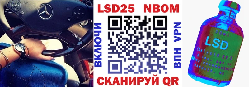 Марки N-bome 1,5мг  Купить  Гаджиево 