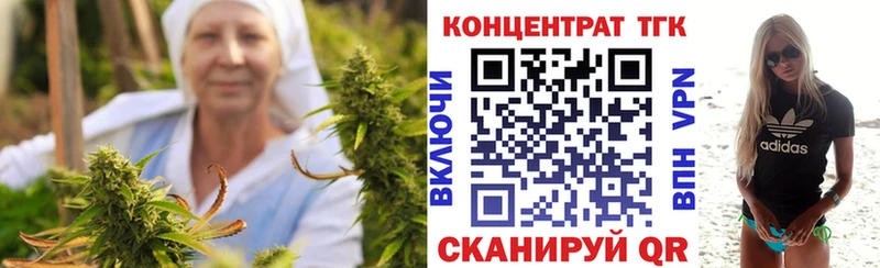 Купить где Гаджиево Дистиллят ТГК вейп с тгк